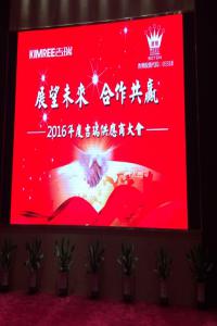 波頓香精收購吉瑞電子煙，邀譽格參加供應商大會