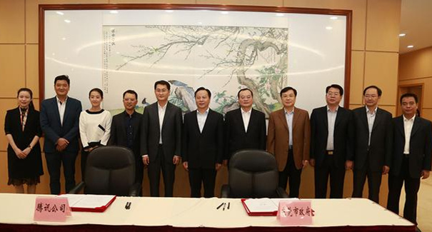 騰訊、東莞聯手共建“互聯網+”，東莞壓鑄廠將成潛在受益者