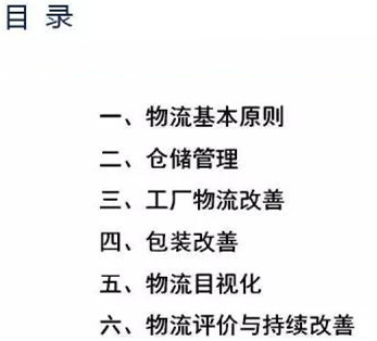 圖文詳解，深圳壓鑄公司該怎么改善車間的流轉狀況