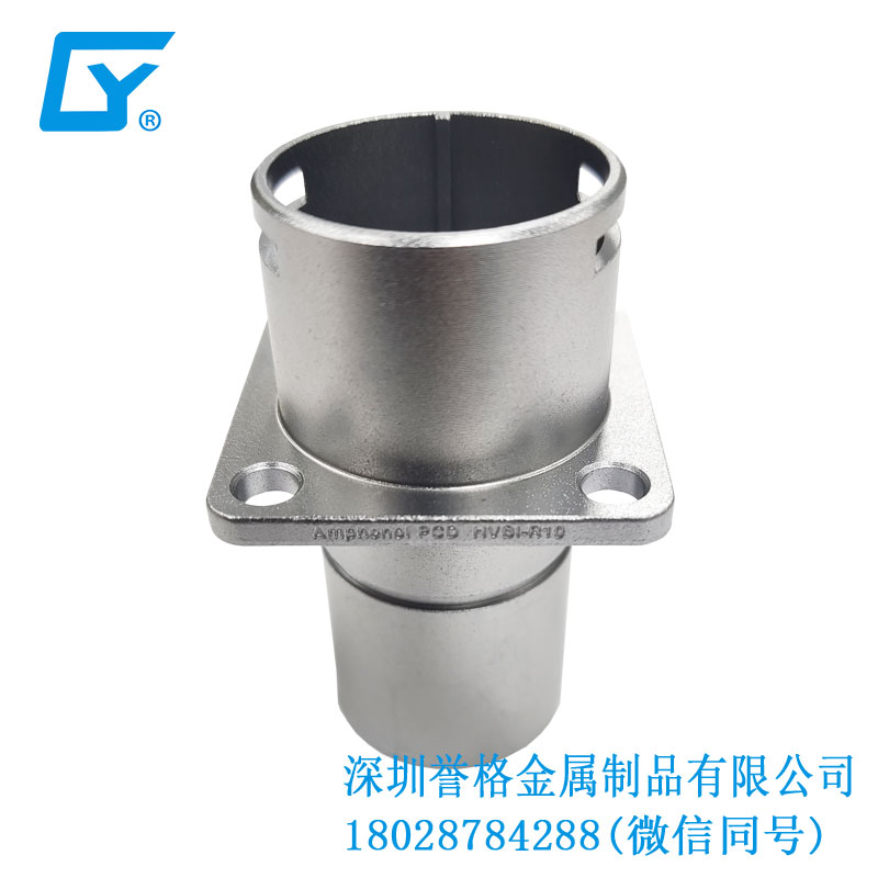 直流DC充電口配件有使用鋁合金壓鑄工藝嗎？