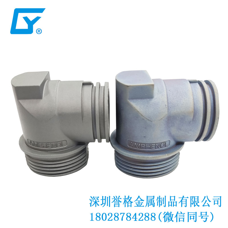 歐標家用充電槍有使用鋅合金壓鑄件嗎？