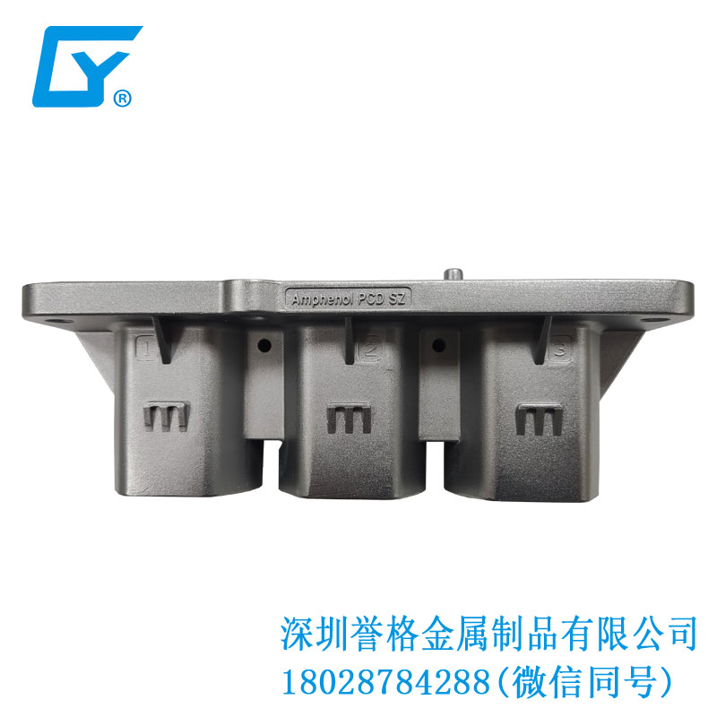 國標共享充電站有用到鋁合金壓鑄嗎？